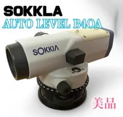 【SOKKLA】 AUTO LEVEL B4OA