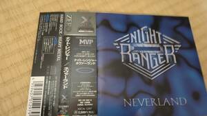 廃盤　【帯付 国内盤】　NIGHT RANGER　 NEVERLAND　 ナイト・レンジャー　再結成後の最高傑作