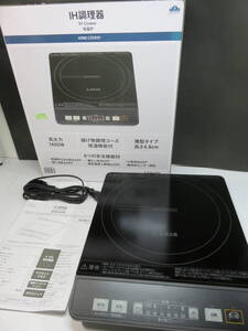 美品■「IH調理器」　HOME　COORDY　イオン　薄型・高火力1400W　６つの安全機能付き　取扱説明書　箱付き