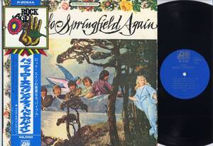 LP☆BUFFALO SPRINGFIELD/AGAIN:初回花帯付,見本青準美盤/ATLANTIC,P-8054A,￥2,000,