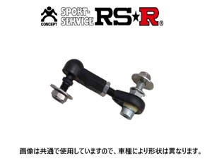 RS-R セルフレベライザーリンクロッド 3Sサイズ レクサス RZ450e XEBM15 LLR0005