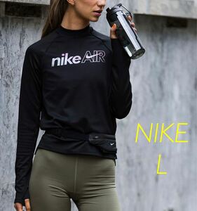 新品 L ナイキ ランニングウェア Tシャツ 長袖 レディース ウィメンズ エア DF ミッドレイヤー L/S トップ NIKE ロンＴ メッシュ