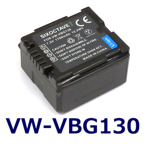 VW-VBG130 Panasonic 互換バッテリー 1個　純正充電器でも充電可能 DMW-BLA13 DMW-BLA13E VW-VBG130-K VW-VBG130GK