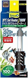  テトラ 26℃セットヒーターJ 安全カバー付 熱帯魚 100W 金魚 アクアリウム