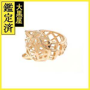 JEWELRY　ジュエリー 　リング　K18　イエローゴールド　ダイヤモンド0.12ct　約8.2g　13号　2147200522036【207】