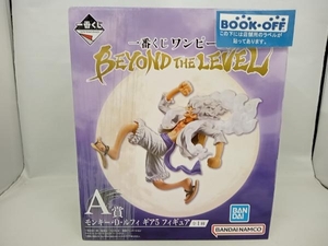 A賞 モンキー・D・ルフィ 一番くじ ワンピース BEYOND THE LEVEL ワンピース