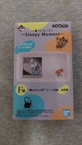 一番くじ　ムーミン　Sleepy Moment　Ｆ賞　眠いひととき シーン小皿　ac