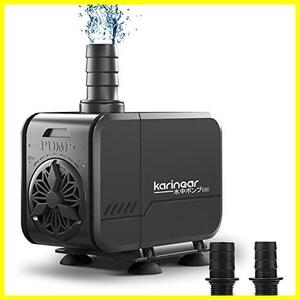 【最後の１つ！】 ★20W-1500L/H★ 噴水 ポン 吐出量1500L/H 最大揚程1.6M 給水ポンプ 水槽 100V 排水ポンプ 水中ポンプ 20W