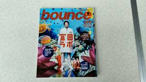 ★中古美品雑誌★TOWER RECORDS bounce 360 2013/11★送料無料★