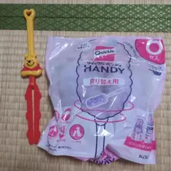 Quickle HANDY取り替え用2つ プーさんの本体セット