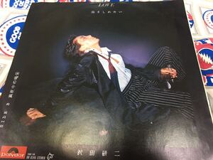 沢田研二★中古7’シングル国内盤「Love（抱きしめたい）」