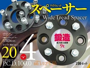 モビリオスパイク GK1/2 20mmスペーサー 4/100/60.1/12*1.5 2枚