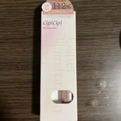 シピシピ CipiCipi グリッターイルミネーションライナー 05スノーピンク