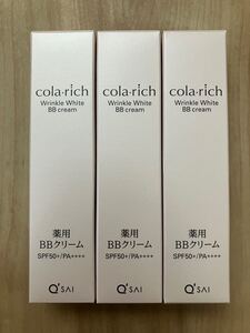 新品!!コラリッチ 薬用美白 シワ改善BBクリーム 12g×3箱(36g)☆SPF50 ファンデーション キューサイ