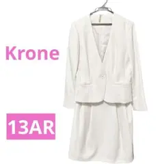 Krone セレモニースーツ ジャケット スカート セット ピンクベージュ