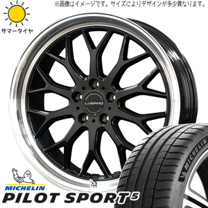 245/45R19 サマータイヤホイールセット ハリアー etc (MICHELIN PilotSPORT5 & VENERDI LUGANO 5穴 114.3)