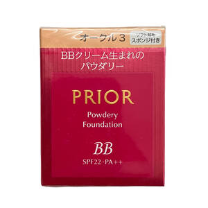 (志木)新品★資生堂 PRIOR(プリオール) 美つやBBパウダリー オークル3 (レフィル) 10g ソフト起毛スポンジ付 オールシーズン