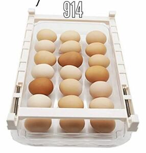 卵ケース 卵入れ 自動落ち式 21個用 冷蔵庫用 たまご収納
