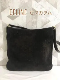 【美品】CELINE セリーヌ スエード Cマカダム 肩掛け ショルダーバッグ