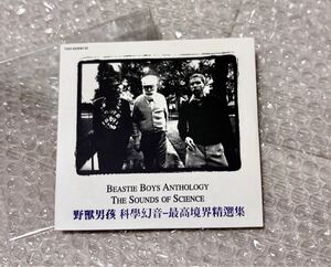 ビースティ・ボーイズ　Beastie Boys 台湾プロモCD 11曲　special Taiwan promo only CD 2003年　LIVE,RARE version