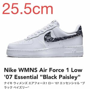 Nike WMNS Air Force 1 Low 