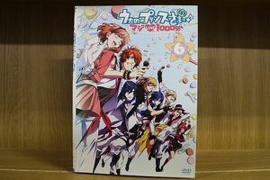 DVD うたのプリンスさまっ♪ マジLOVE1000％ 全6巻 ※ケース無し発送 レンタル落ち ZN941