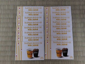 マクドナルド　コーヒーS無料券×16枚