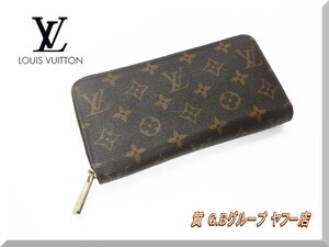 ☆LOUIS VUITTON☆ルイヴィトン モノグラム フューシャ M41895 ラウンドファスナー長財布　送料無料!美品