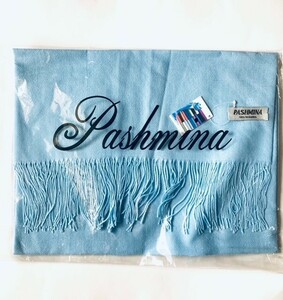 パシュミナ ストール 大判ショール 未使用◆スカイブルー 空色 PASHMINA 100％