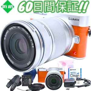 Panasonic LUMIX DMC GF9 望遠レンズセット #7995