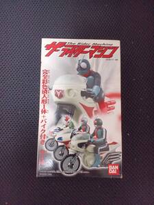 ザ・ライダーマシン ④新１号ライダー+新サイクロン　The Rider Machine　④　BANDAI　未開封品