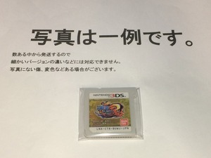 中古C★ワンピース アンリミテッドワールドR★ニンテンドー3DSソフト