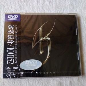 氷室京介 DVD 100152 VIDEO CLIP