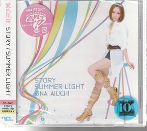 愛内里菜 さん 「ＳＴＯＲＹ／ＳＵＭＭＥＲ　ＬＩＧＨＴ」 初回限定盤Ａ ＣＤ＋ＤＶＤ 未使用・未開封