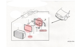 ♪日産 フェアレディＺ32 純正フォグライトの裏側カバー・パッキン付き/左側♪新品　L　フォグランプ　送料無料