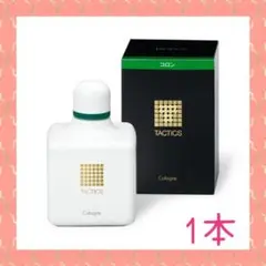 ❤爽やかで色気ある香りが大人気♪❤資生堂 タクティクス コロン❤120mL