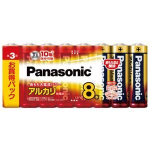 【新品】パナソニック アルカリ乾電池 単3形 LR6XJ/8SW 1セット（80本：8本×10パック）