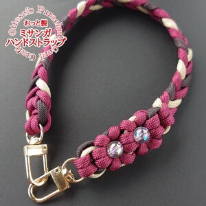 No.366【ハンドメイド　パラコード　ハンドストラップ　スマホストラップ　携帯ストラップ　パラコードストラップ◆