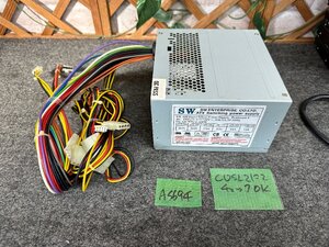 【送80サイズ】SW ENTERPRISE　LC-B400ATX　SW-400 Super Silent Power Supply　ATX電源ユニット ※通電OK