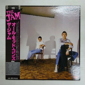 11197105;【美盤/帯付き】The Jam / All Mod Cons