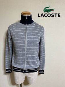 【良品】 LACOSTE ラコステ ニット ジップパーカー ジャケット トップス ボーダー柄 サイズ2 長袖 グレー 白 ネイビー AH9004