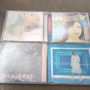 【送料込み】宇多田ヒカル『Can You Keep A Secret?』『COLORS』『タイム・リミット』『Automatic』4枚セット