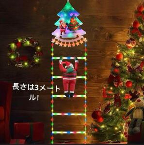 コンセントを挿すタイプ、IP44防水LEDサンタクロースクリスマス装飾 LEDイルミネーション