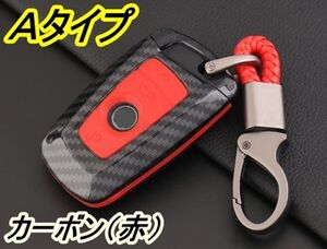 新品即決 BMW カーボン調 シリコン スマートキーケース キーカバー アクセサリー F80 4シリーズ：F32 F33 F36 F82 F83 5シリーズ：F10 F11