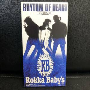 《中古》 音楽CD 「Rokka Baby