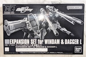 新品未組立 HG 1/144 ウィンダム＆ダガーL用拡張セット / EXPANSION SET for WINDAM & DAGGER L / HGCE HGUC プレミアムバンダイ P-BANDAI