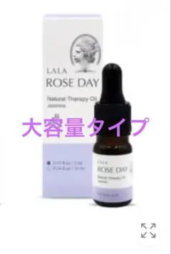 LALA ROSE DAY Natural Therapy Oil 10ml