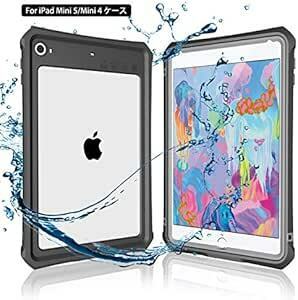 iPad mini5 防水ケース アイパッド mini5 防水カバー タブッレト耐衝撃 IP68防水規格 米軍MIL規格 落下保護