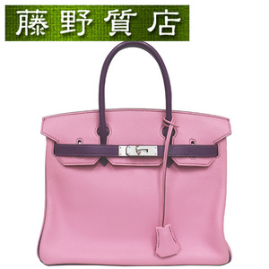 (美品）エルメス HERMES バーキン30 BIRKIN パーソナルオーダー シェーブル ピンク × 紫 マットシルバー金具 □O刻印 2011年 8219