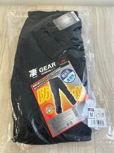 防寒Gear Mサイズ 黒 ナイロンパンツ